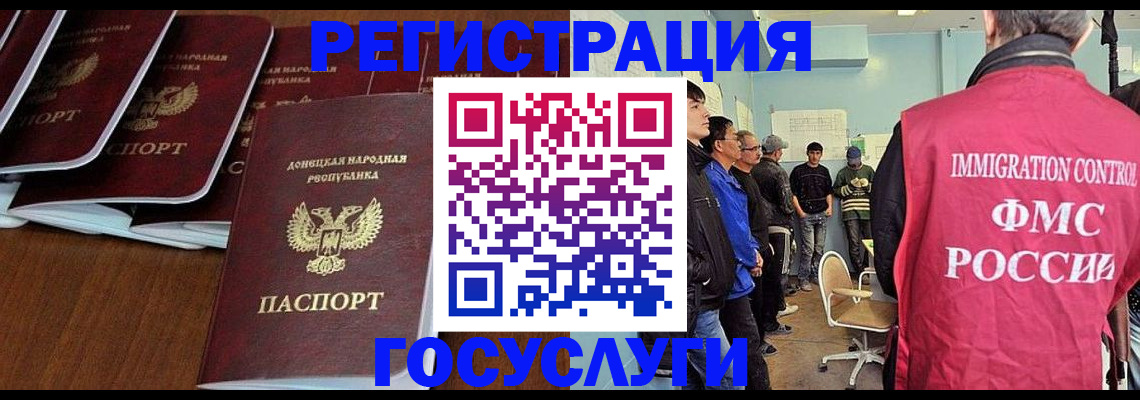 прописка для кредита в Марий Эл